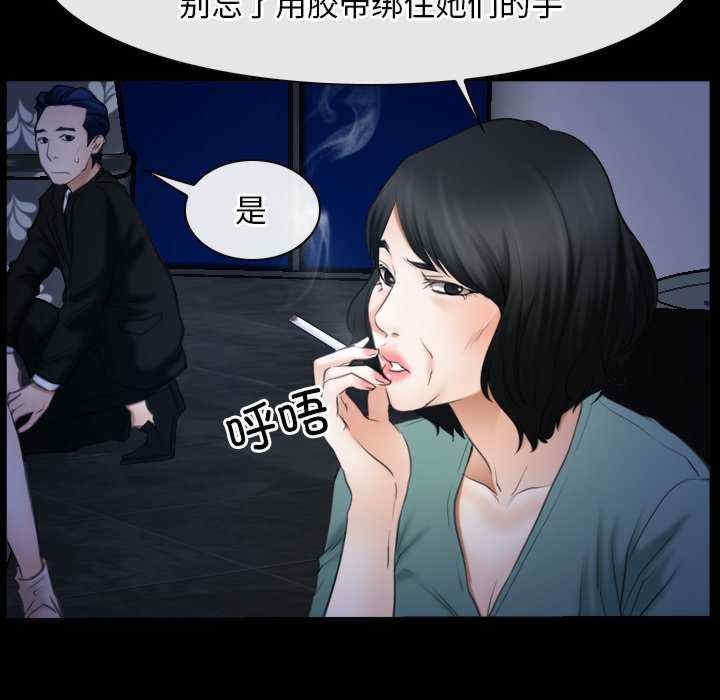 第68张