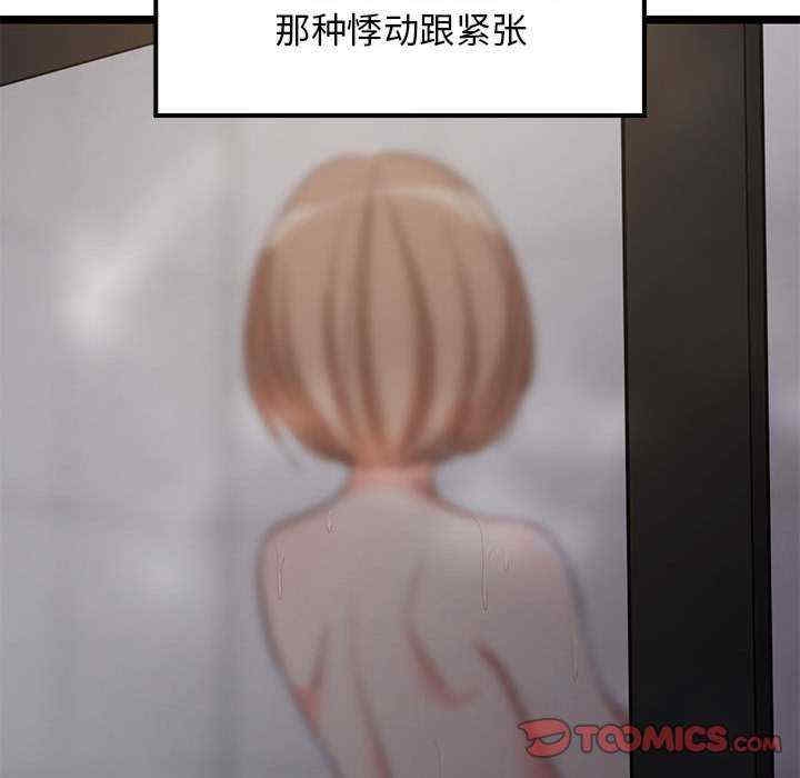 第60张
