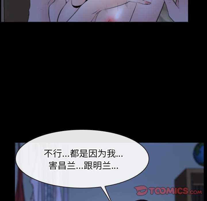 第86张