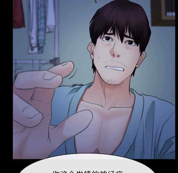 第88张