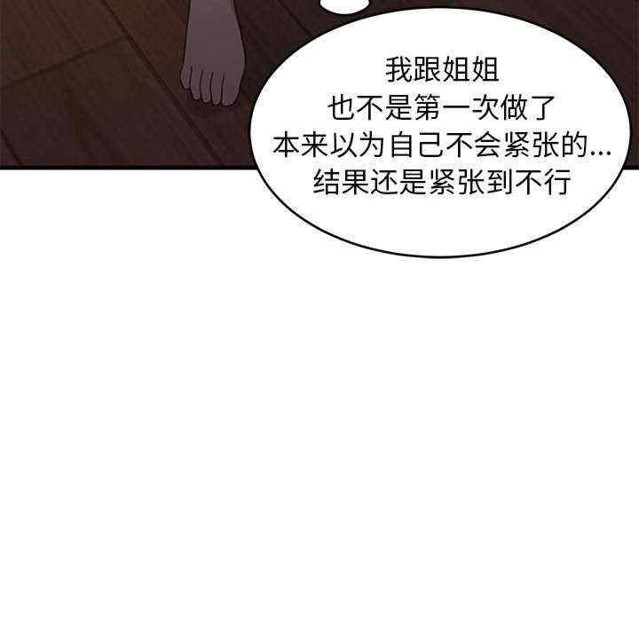 第76张