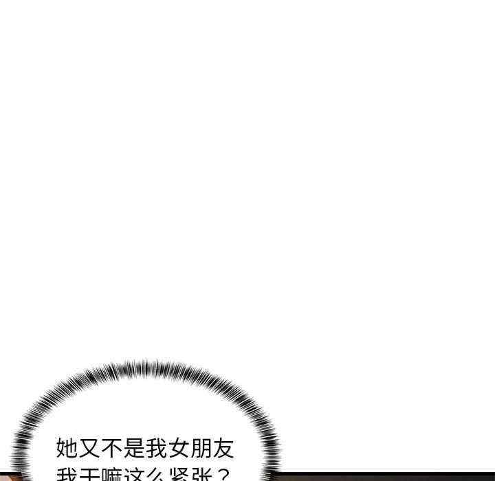 第86张