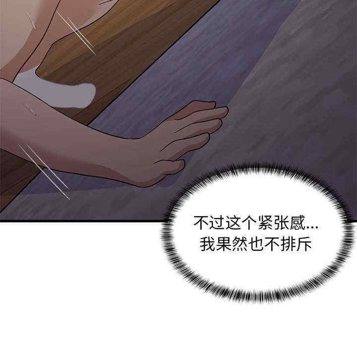 第90张