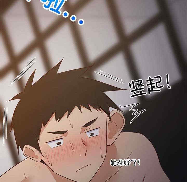 第98张