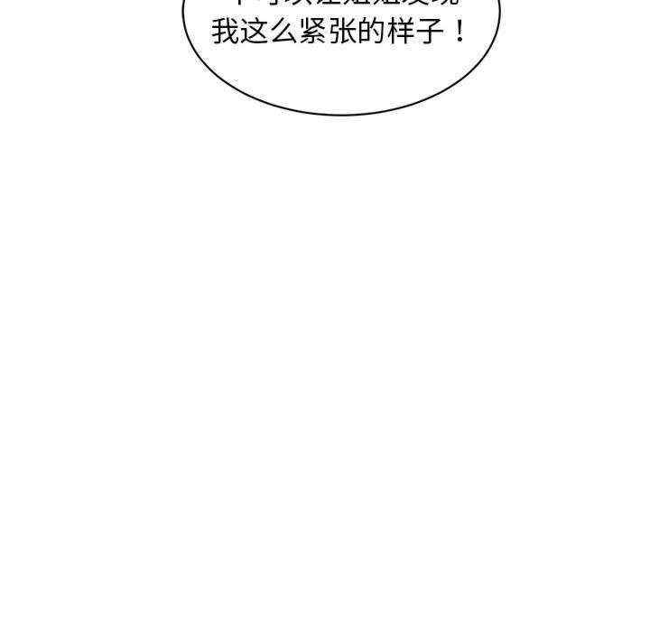 第105张