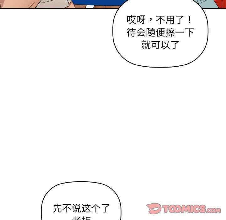 第75张