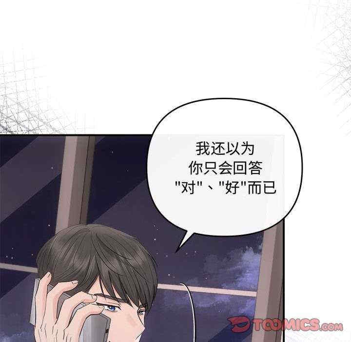 第61张