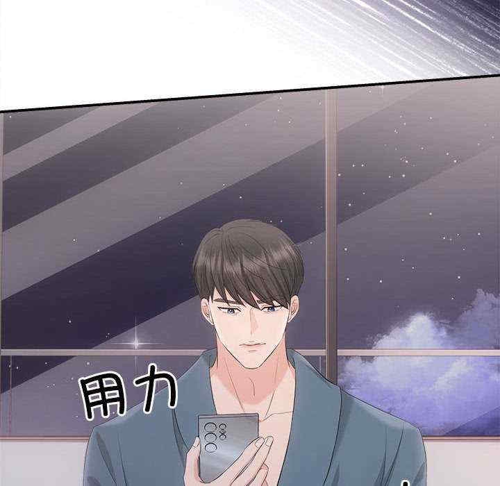 第69张