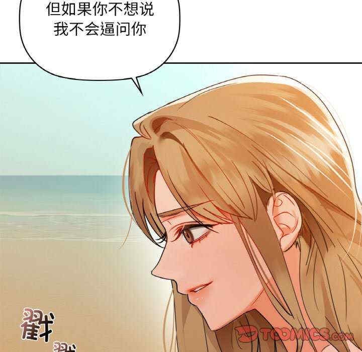第88张