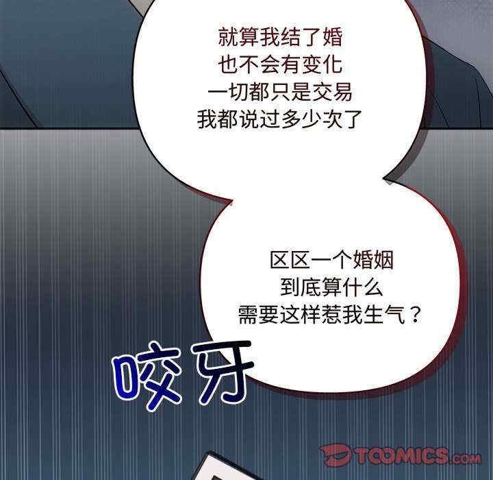 第86张