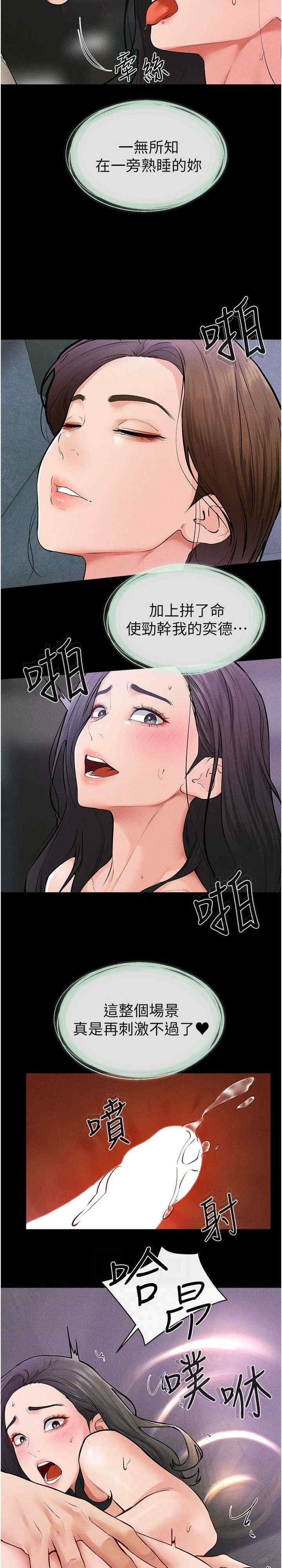 第20张