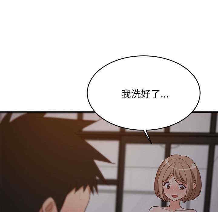 第163张