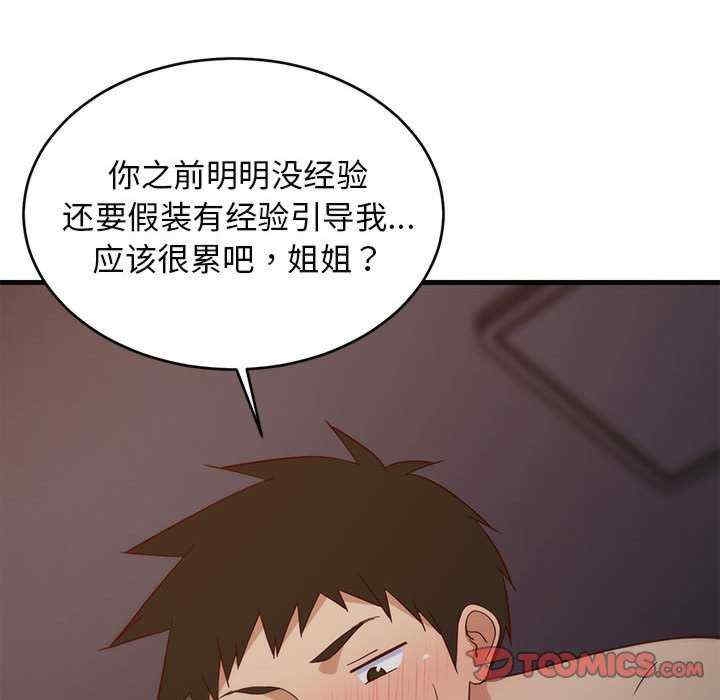 第11张