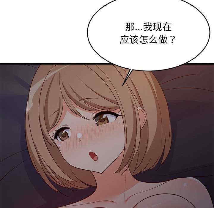 第32张