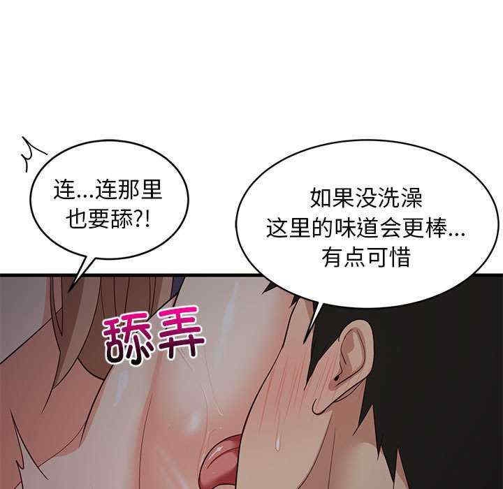 第75张