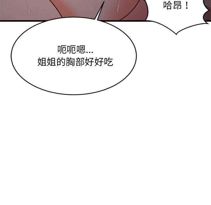第88张