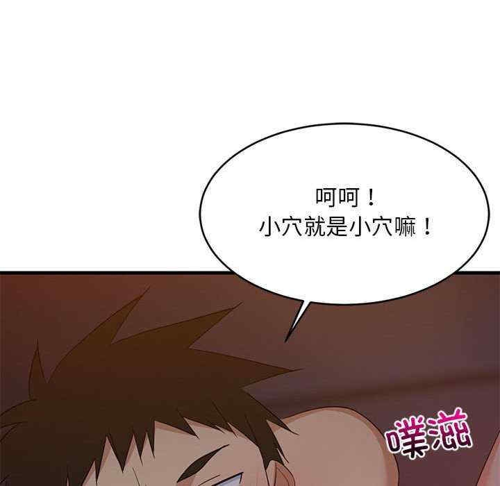第109张