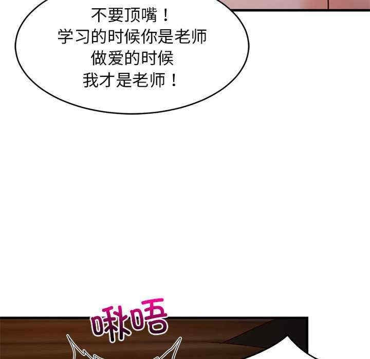 第117张