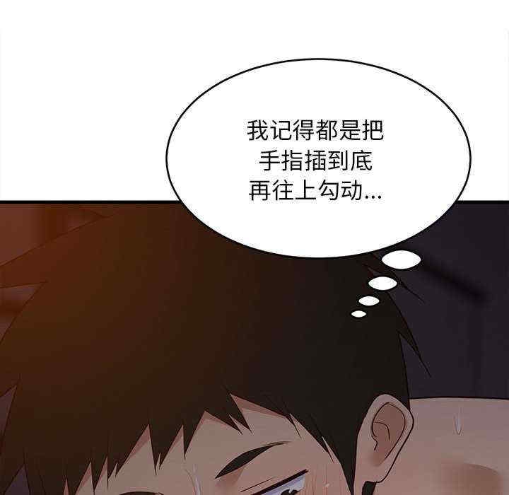第140张