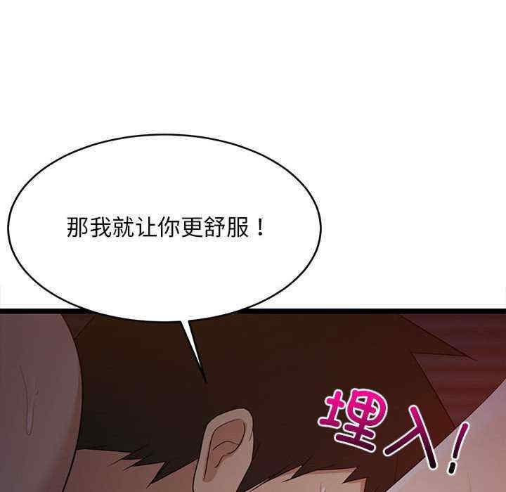 第161张