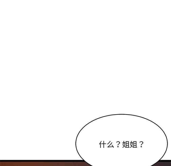 第37张