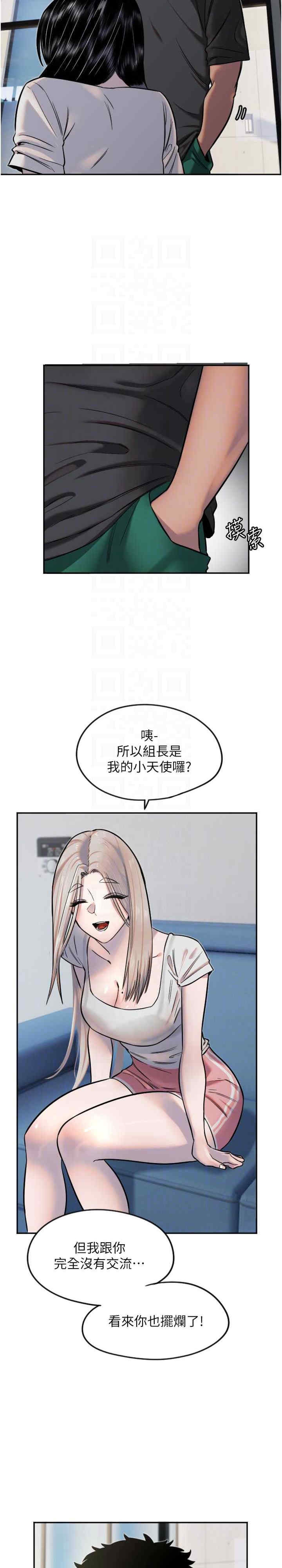 第19张