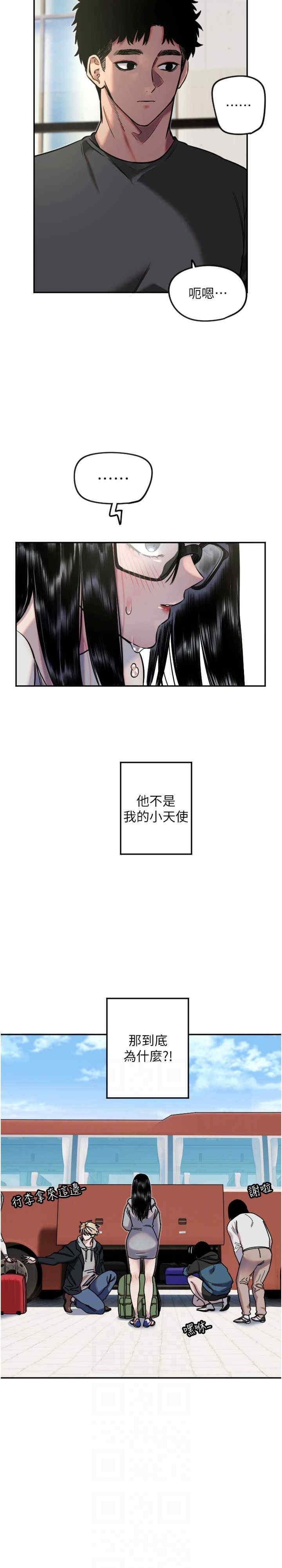 第20张