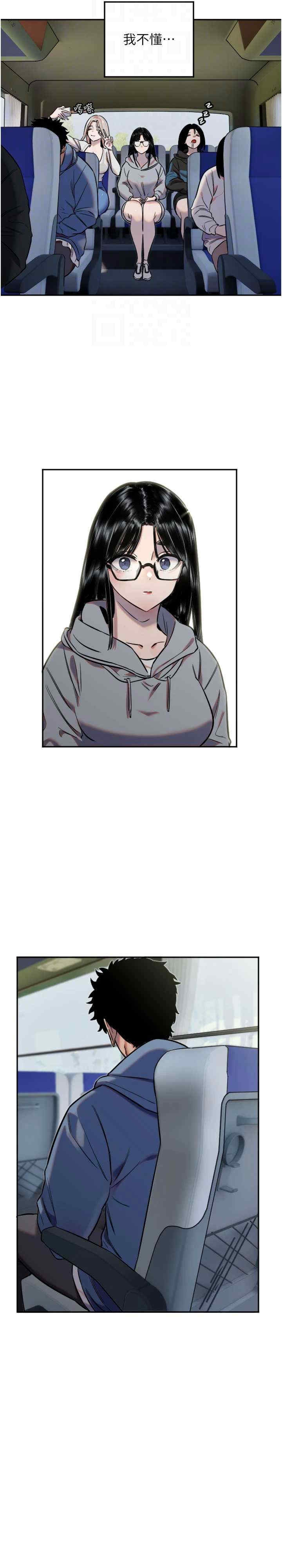 第21张