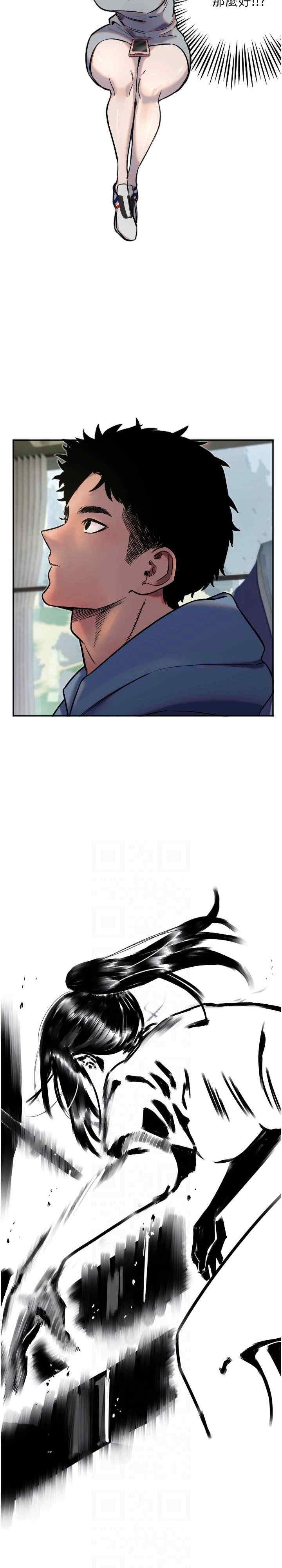 第23张