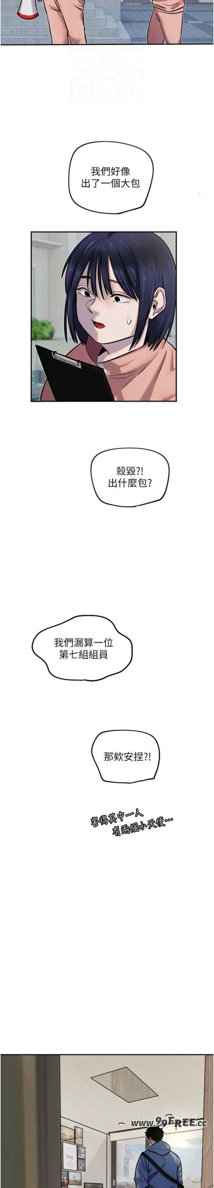 第26张