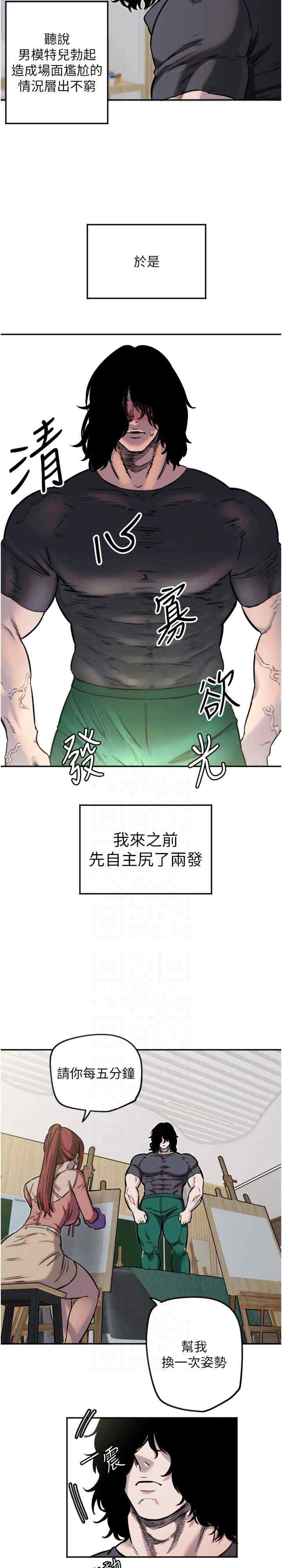 第19张