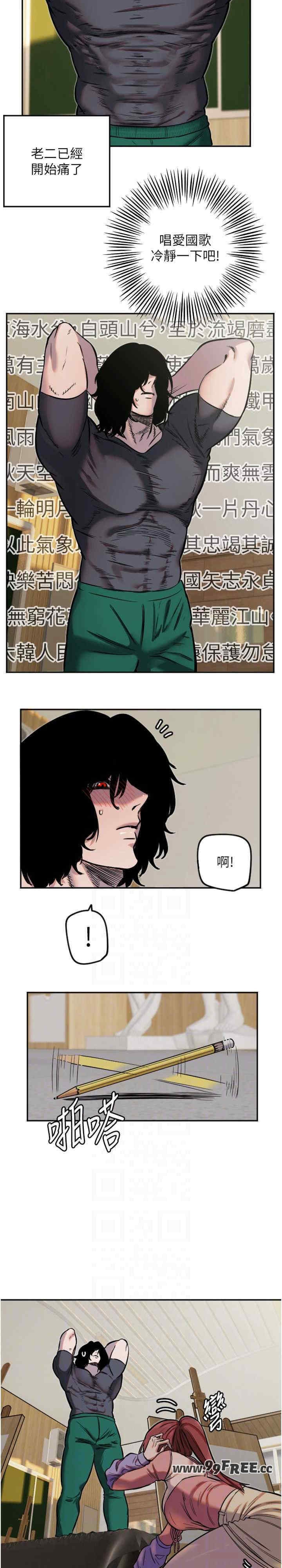 第23张