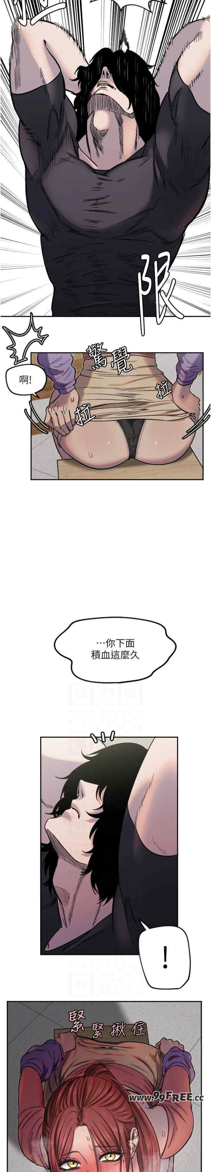 第25张