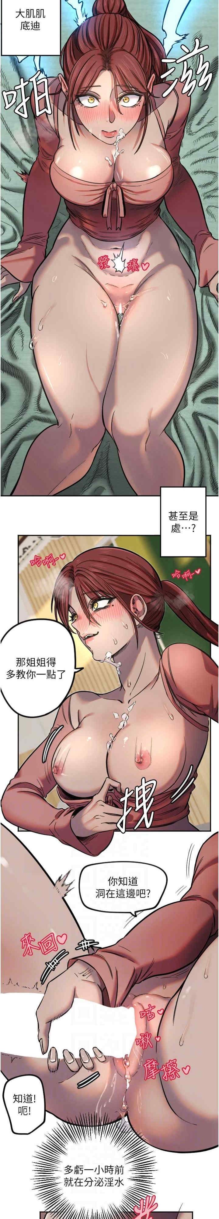 第19张