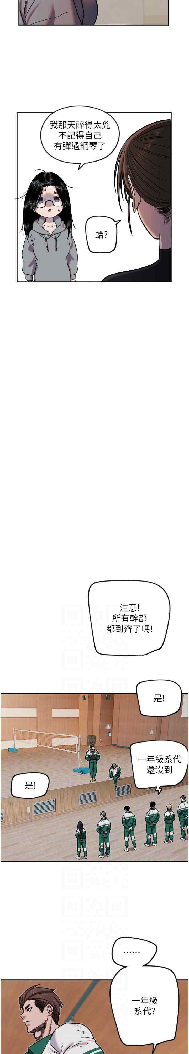 第20张