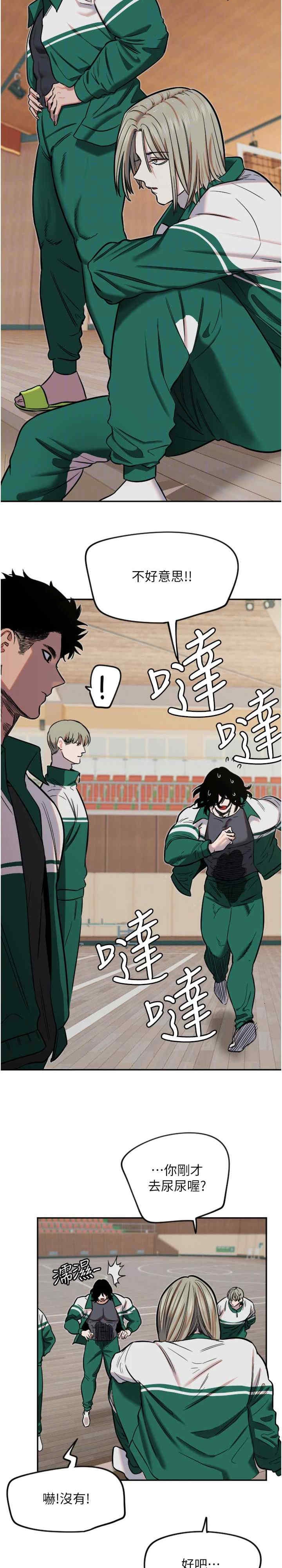 第21张