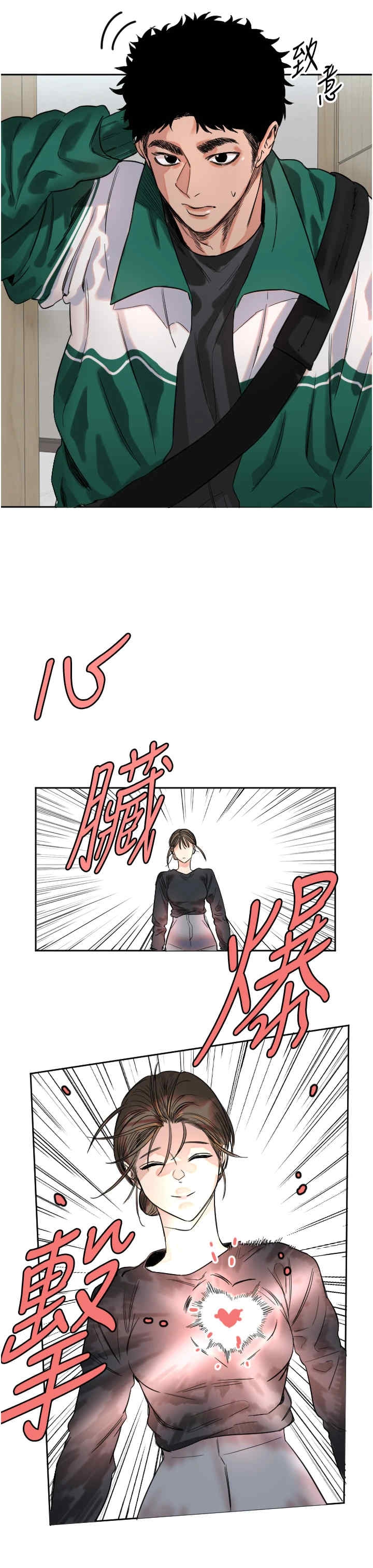 第23张