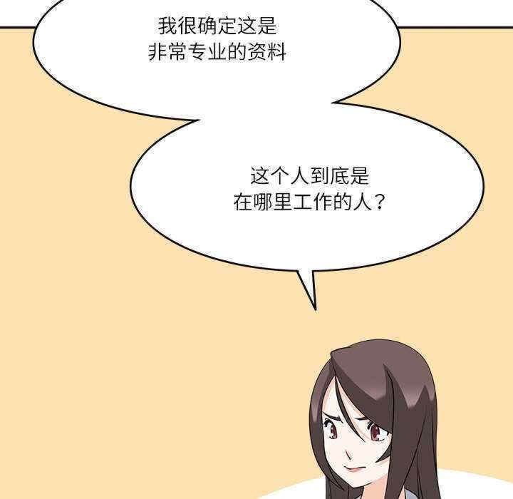 第43张