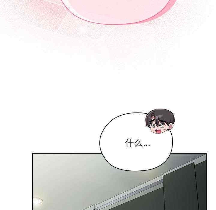 第69张