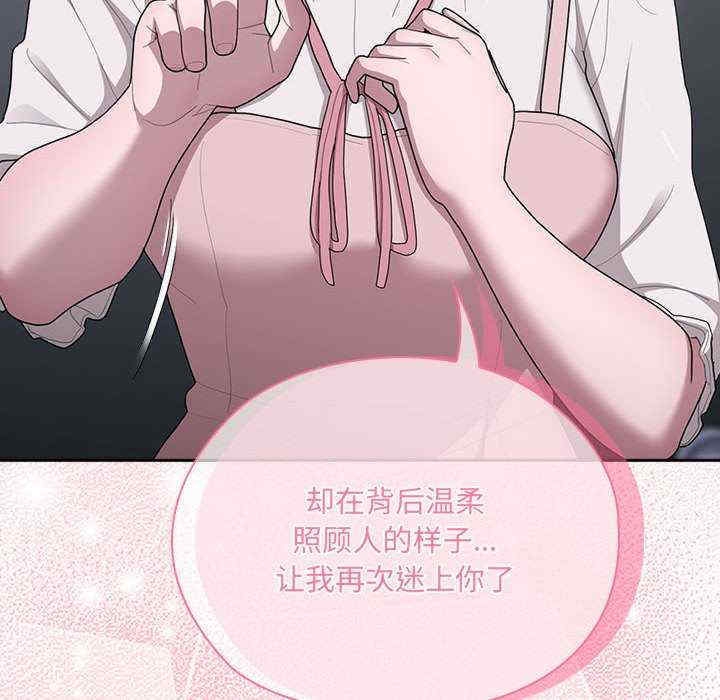 第88张
