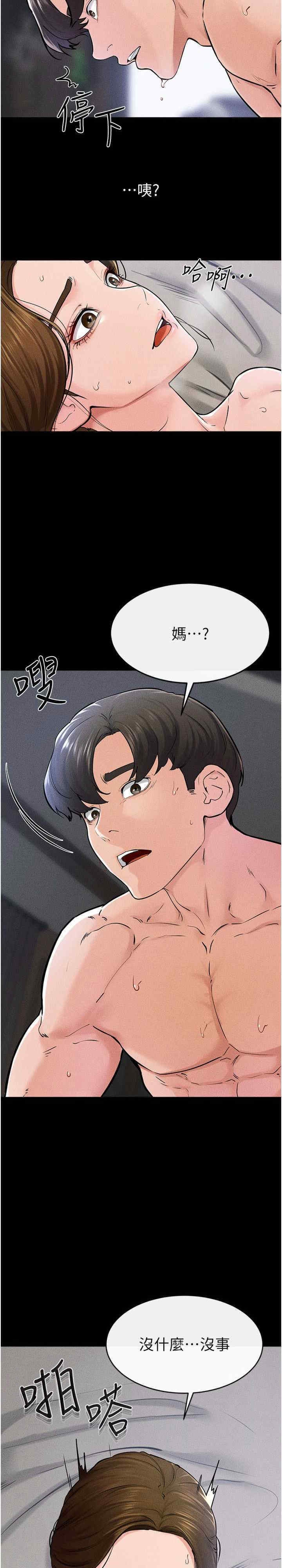 第19张