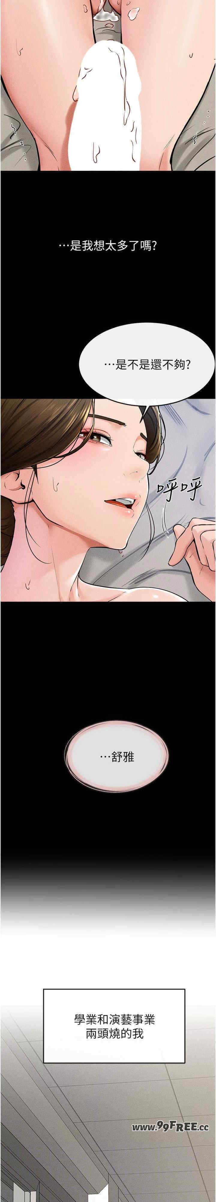 第22张