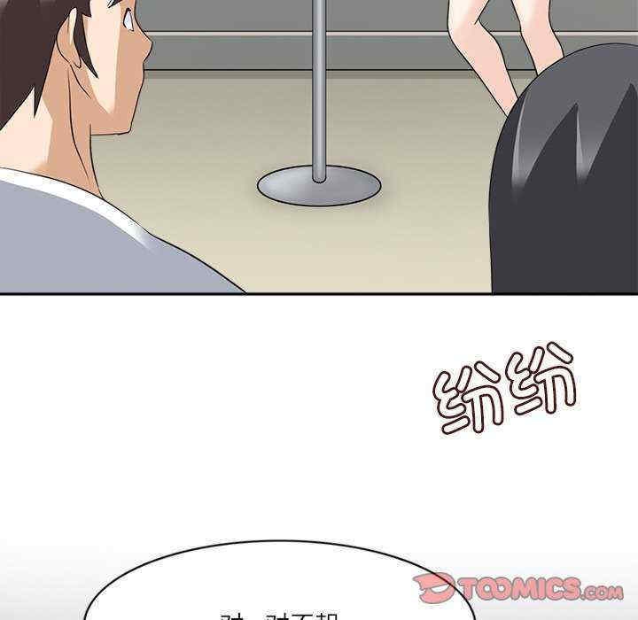 第68张