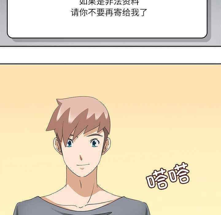 第75张