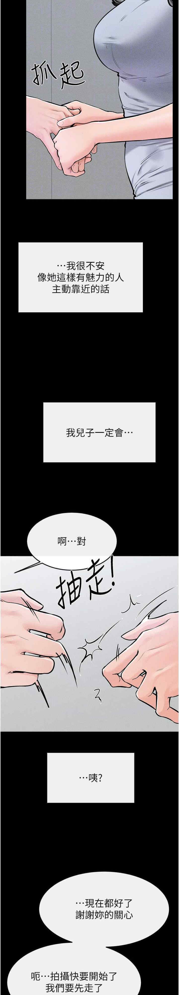 第29张