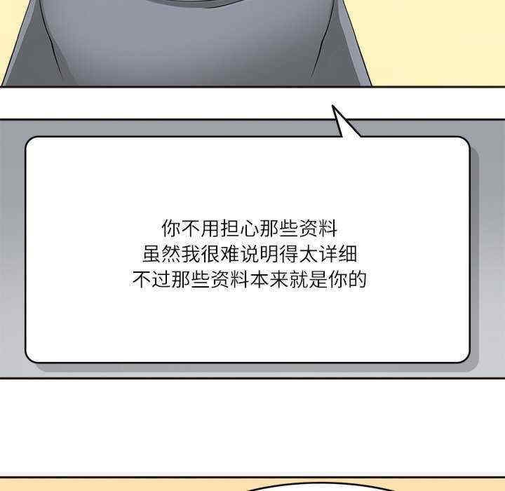 第76张