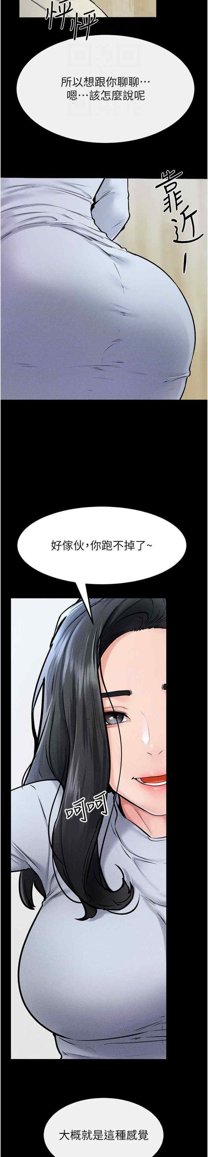 第33张