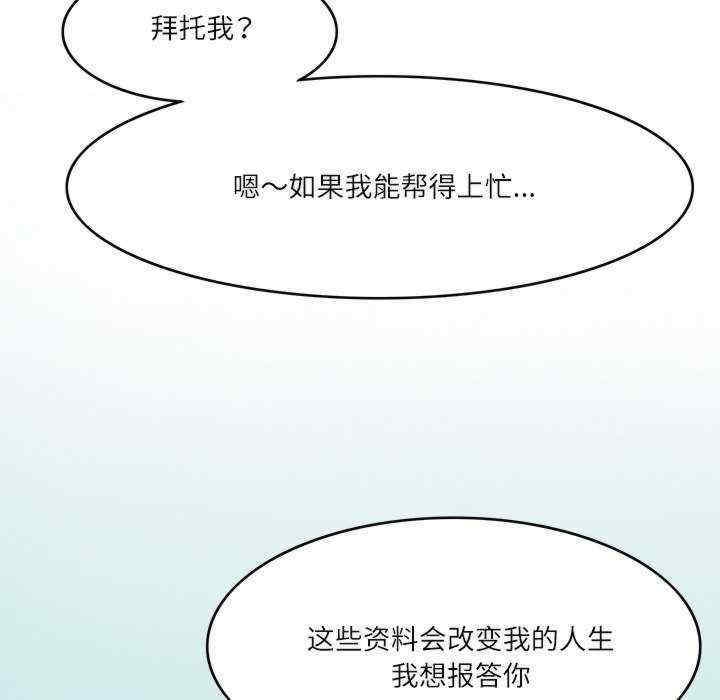 第81张