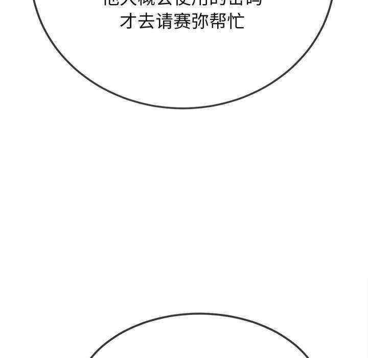 第60张