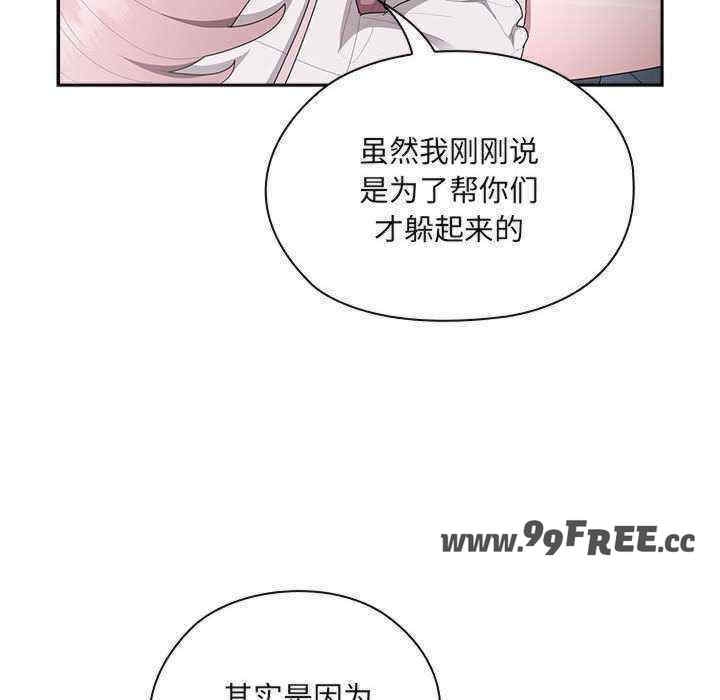 第133张